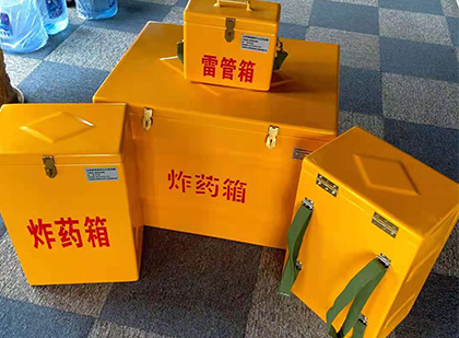 皂市镇玻璃钢（雷管）炸药箱