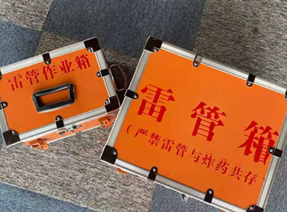 皂市镇中国爆破器材行业协会关于民爆行业团体标准的声明