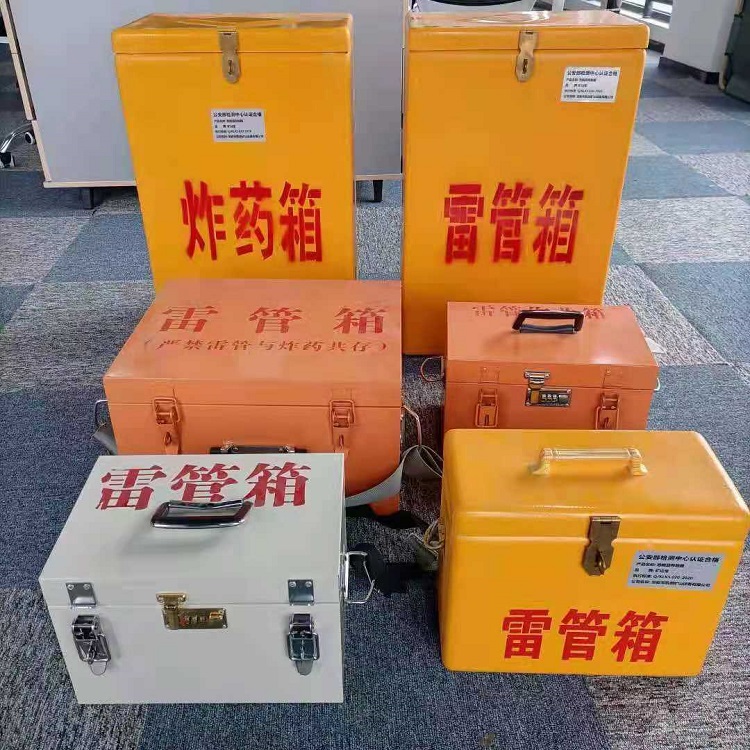 皂市镇雷管炸药箱材质解析盘点
