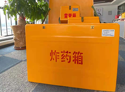 皂市镇如何正确选择炸药箱?