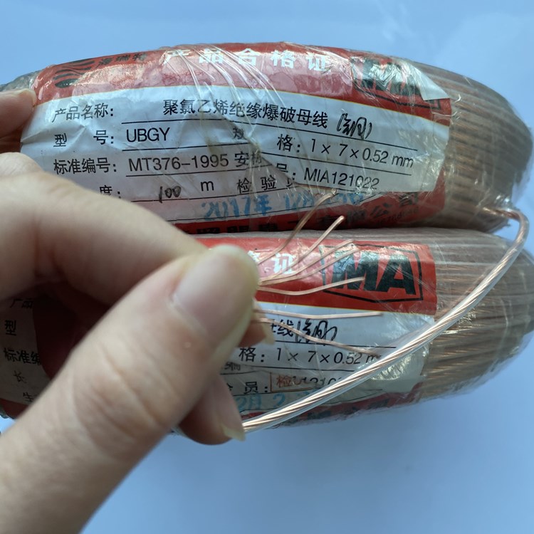 皂市镇矿用爆破铜芯母线的性能解析以及应用场景说明