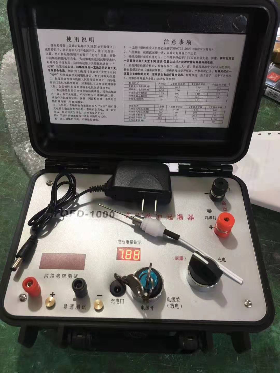 皂市镇发爆器(矿用起爆器):爆破作业的“总开关”,你真的了解它吗?